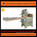 SGM060-3B-P/T small type high speed automatic flow cotton swab packing machine